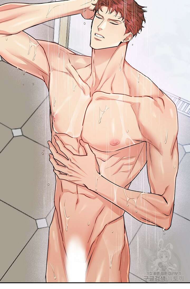 개와 새 11화 15