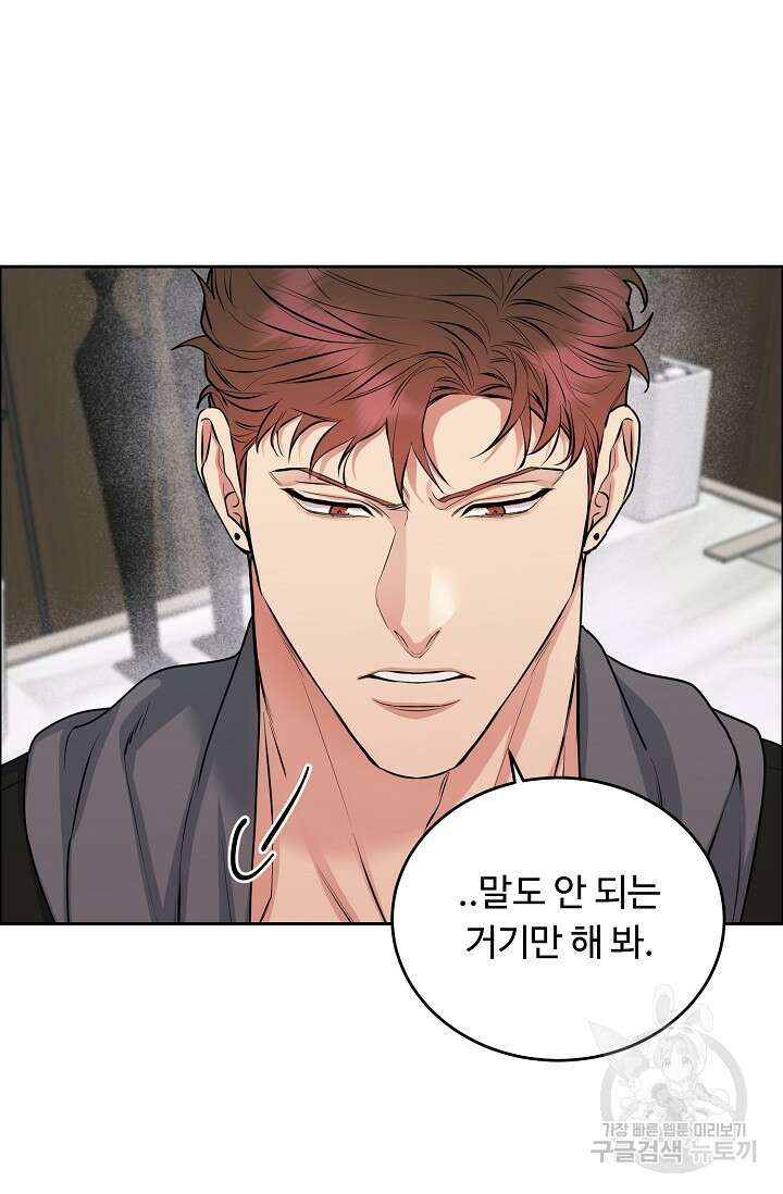 개와 새 11화 42