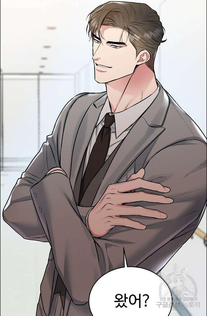 개와 새 11화 55