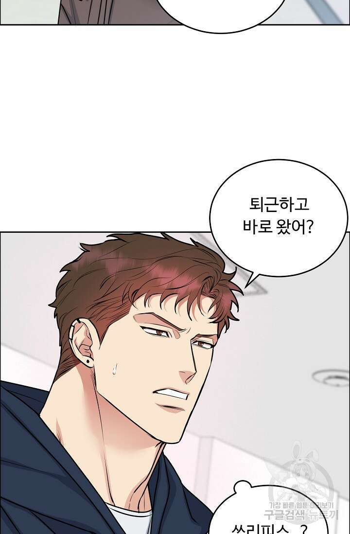 개와 새 11화 56