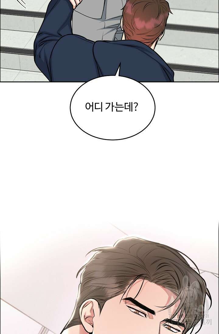 개와 새 11화 59