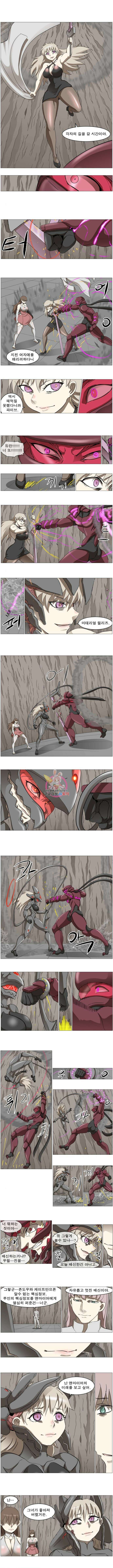 나이트런 문 2부 69화 1