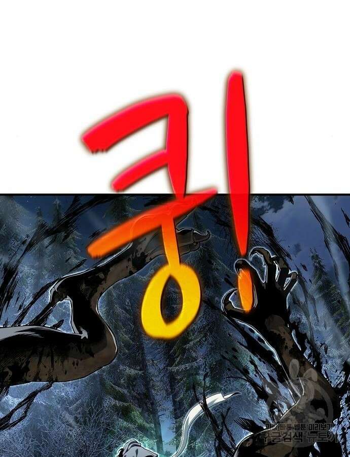 부패의 사제 28화 22