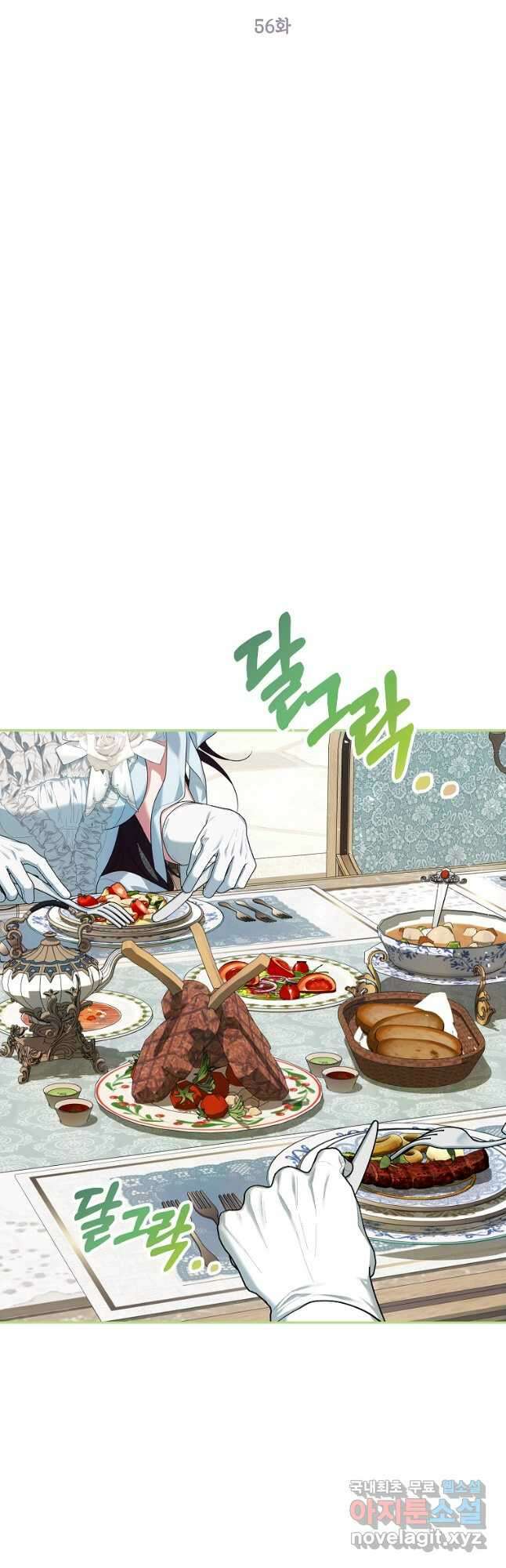 시한부 엑스트라의 시간 56화 7