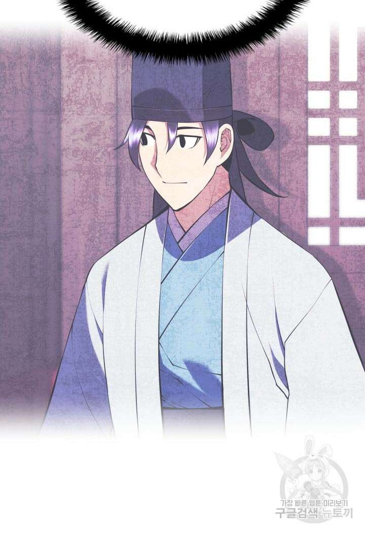 학사검전 91화 18