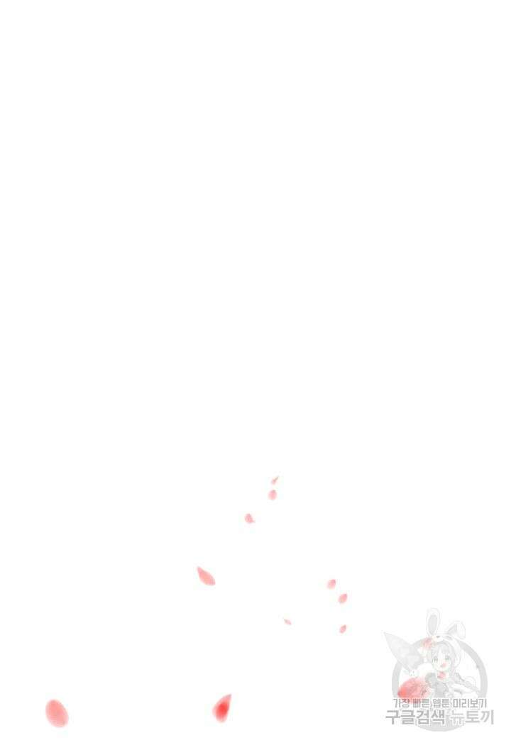 학사검전 91화 19