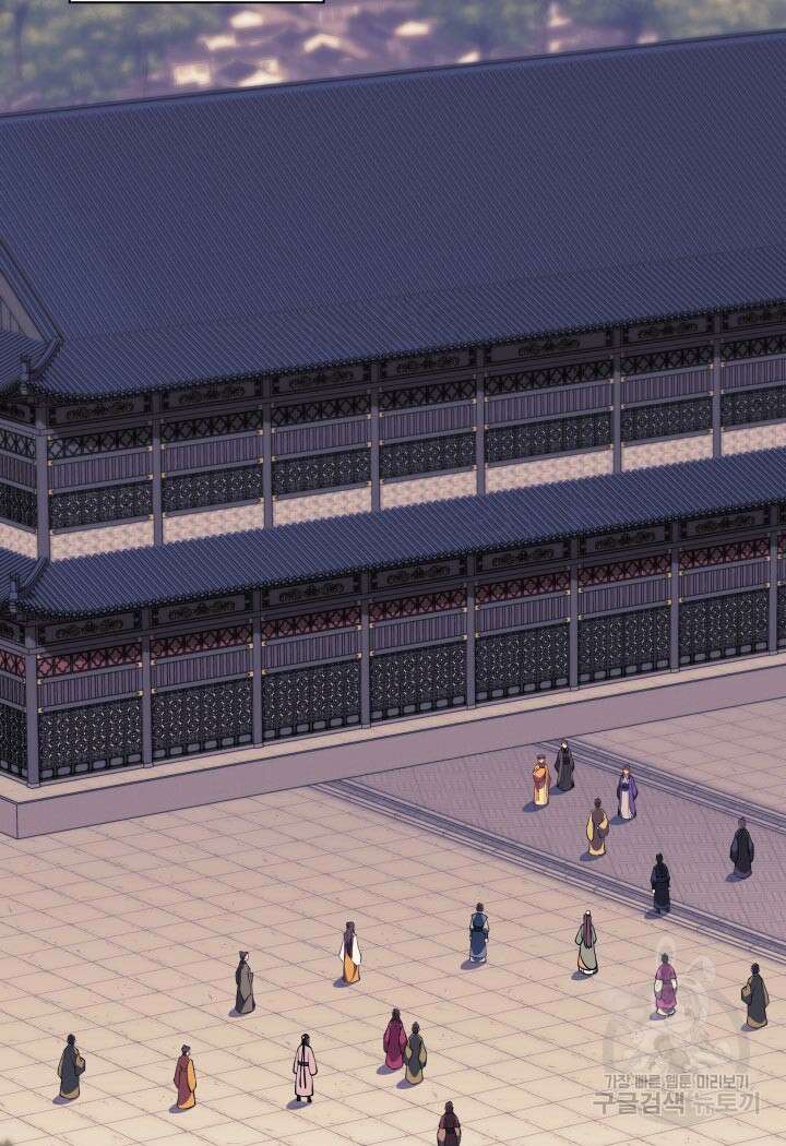 학사검전 91화 102