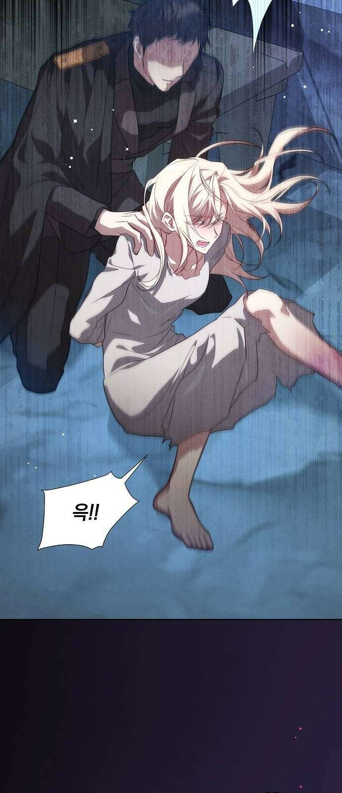 대가는 너희의 모든 것 1화 살해당한 태자비 26