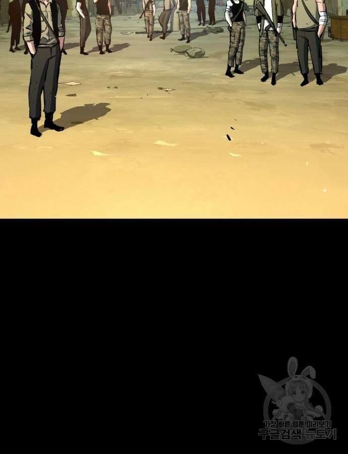 입학용병 159화 6