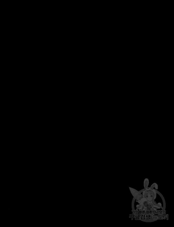 입학용병 159화 76