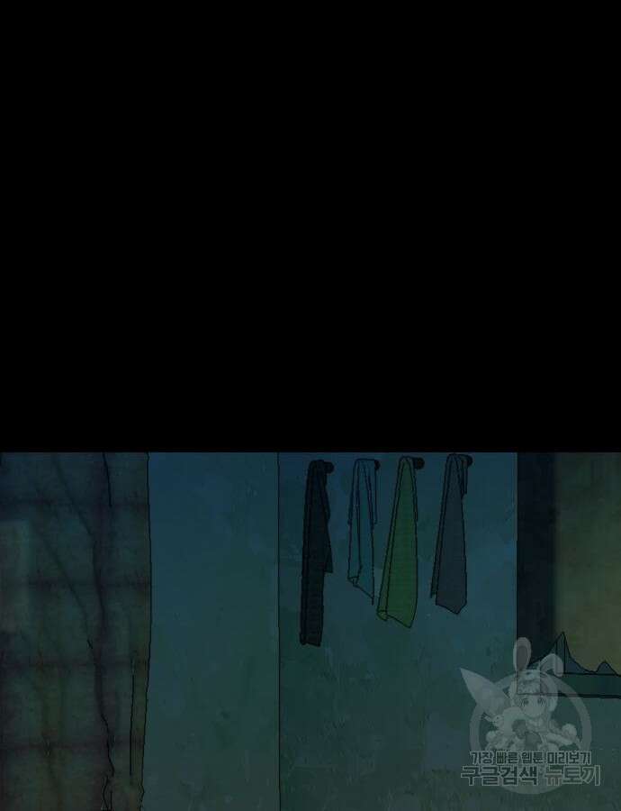 입학용병 159화 78