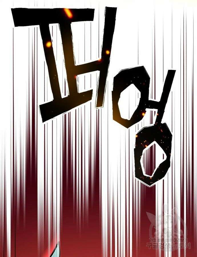 입학용병 159화 80