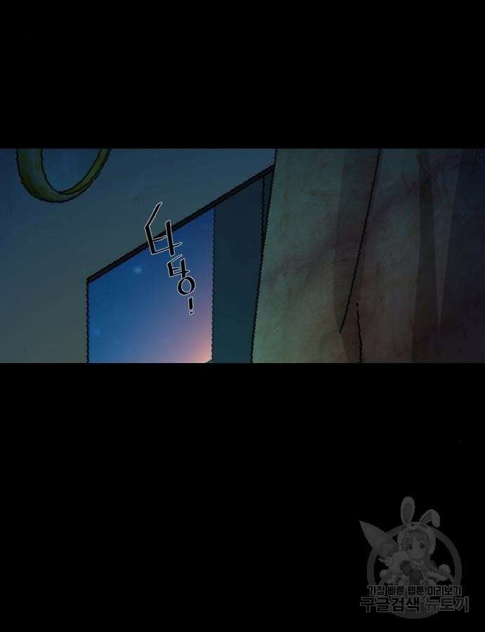 입학용병 159화 104