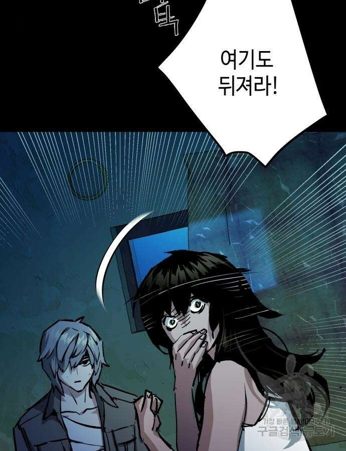 입학용병 159화 119