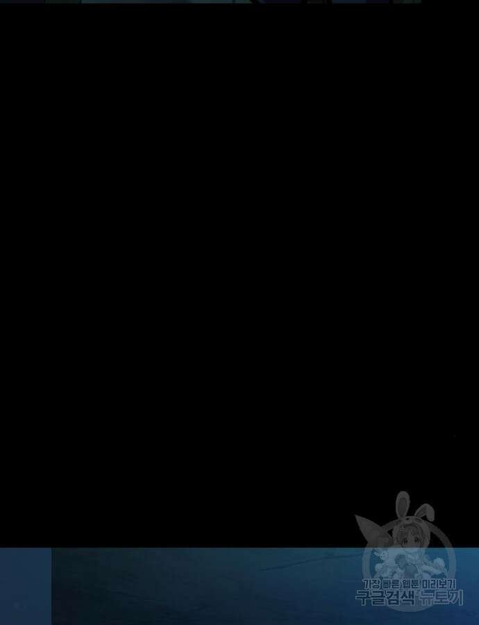 입학용병 159화 123