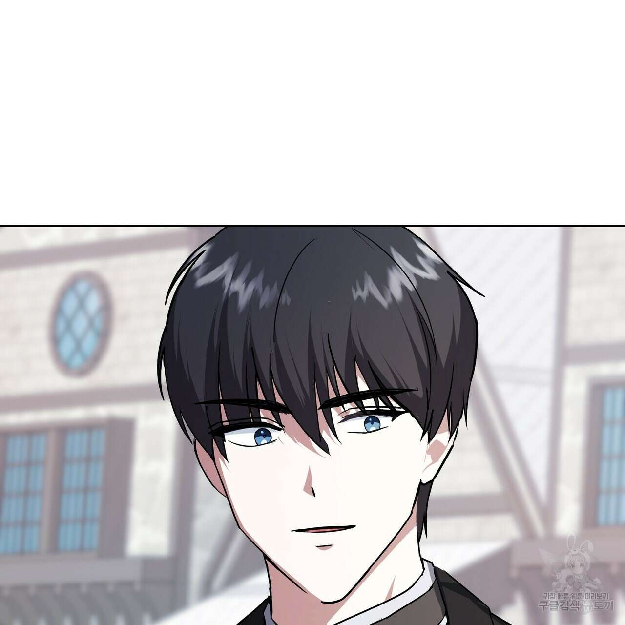 내게 복종하세요 80화 28