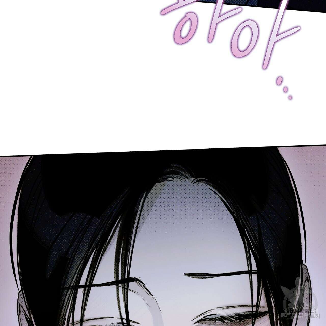 솔로 포 투 24화 67
