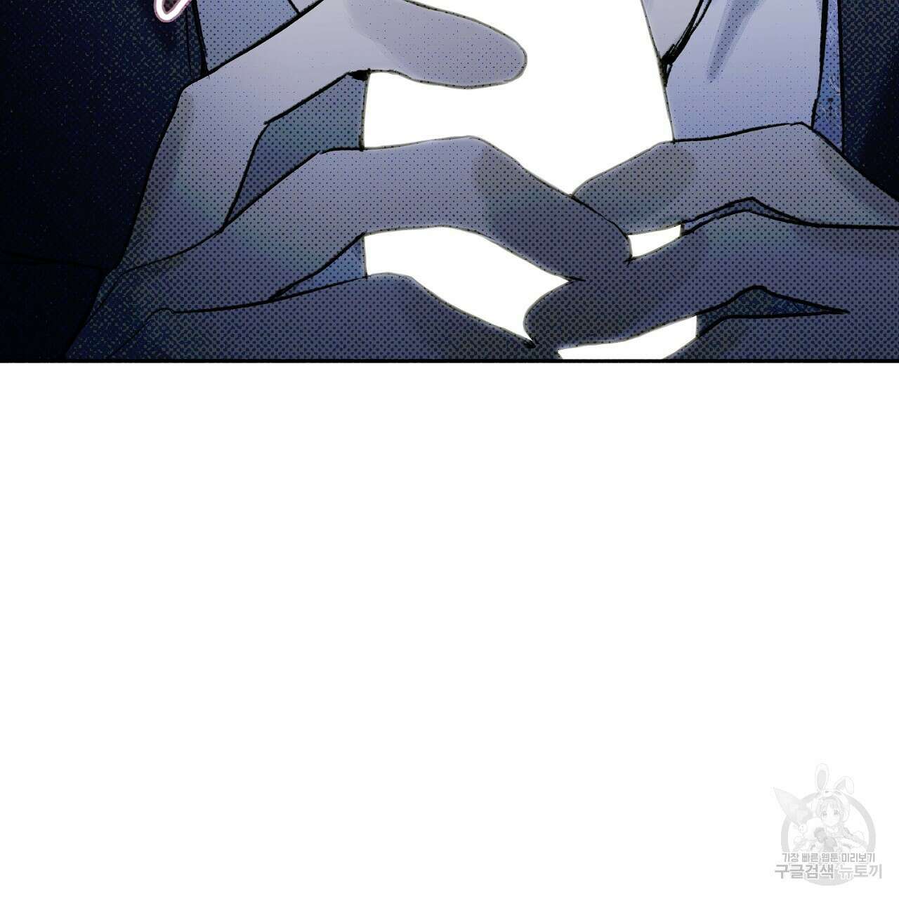 솔로 포 투 24화 69
