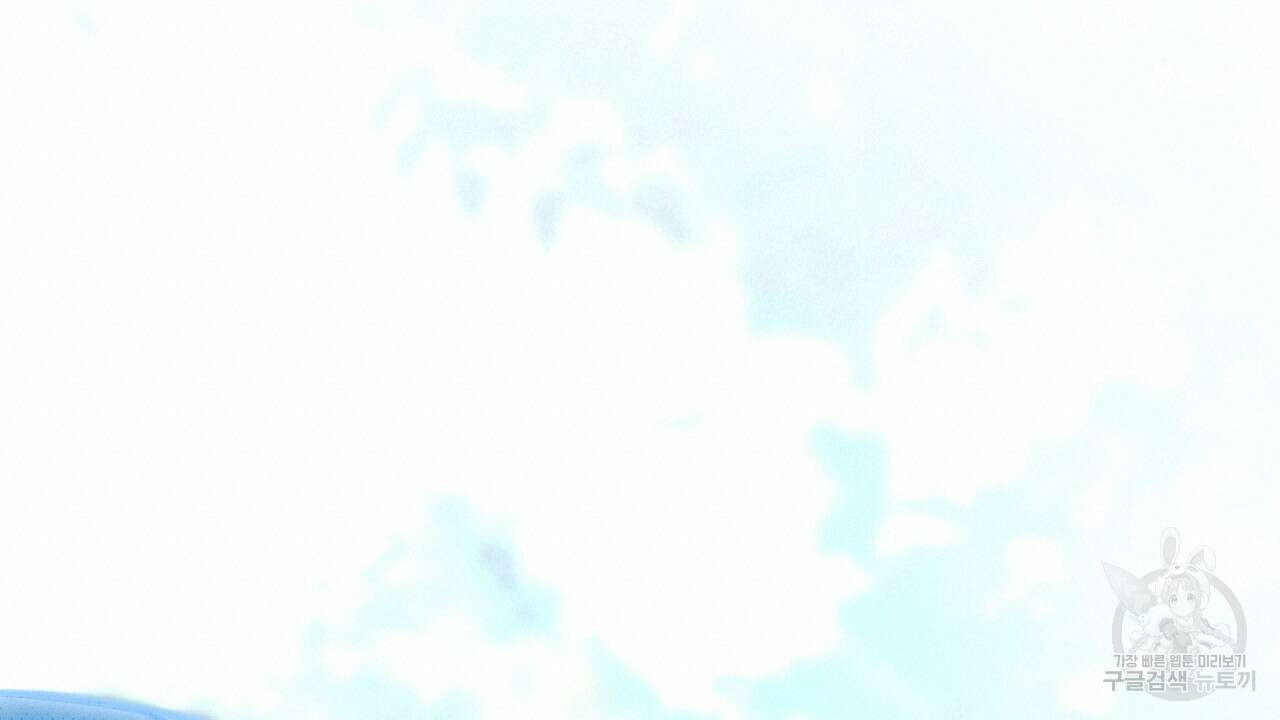 솔로 포 투 24화 114