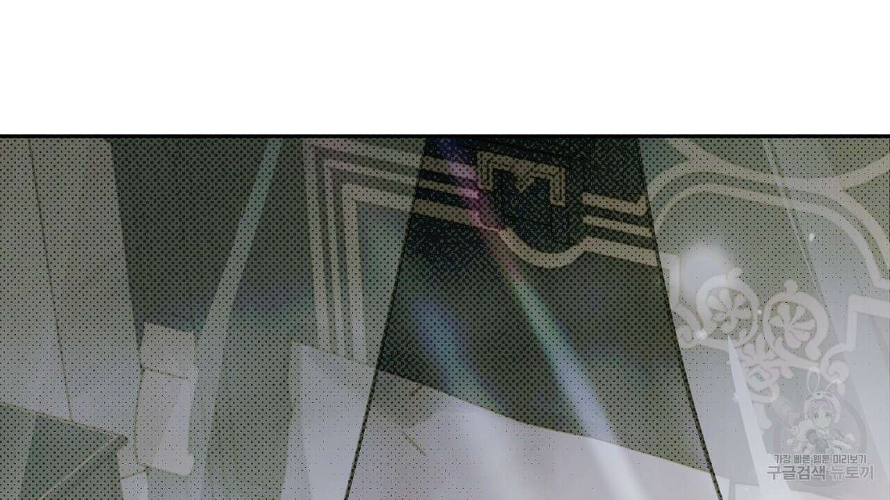 솔로 포 투 24화 120