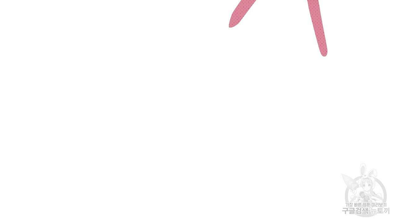 솔로 포 투 24화 148