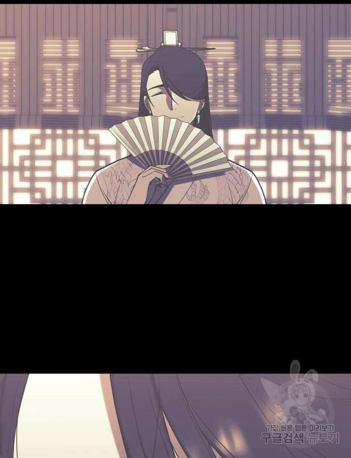 낙향문사전 2부 114화 10