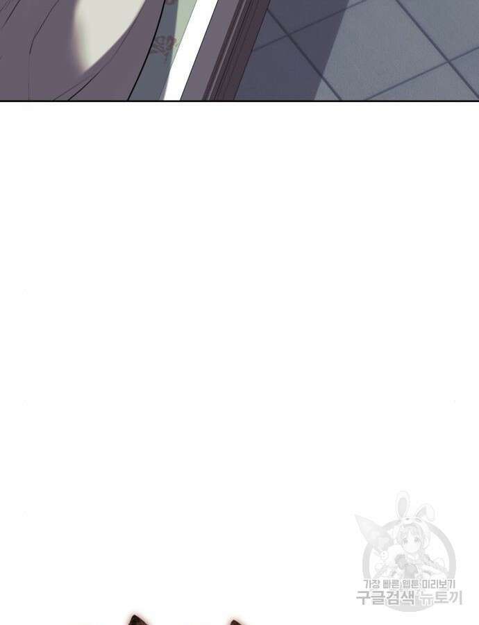 낙향문사전 2부 114화 18