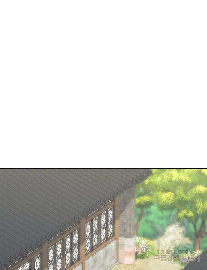낙향문사전 2부 114화 20