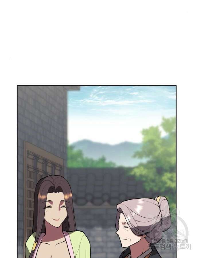 낙향문사전 2부 114화 42