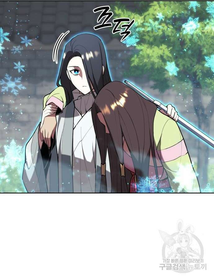 낙향문사전 2부 114화 64