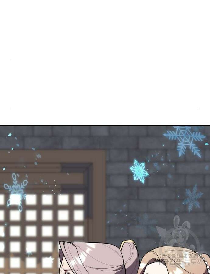 낙향문사전 2부 114화 68