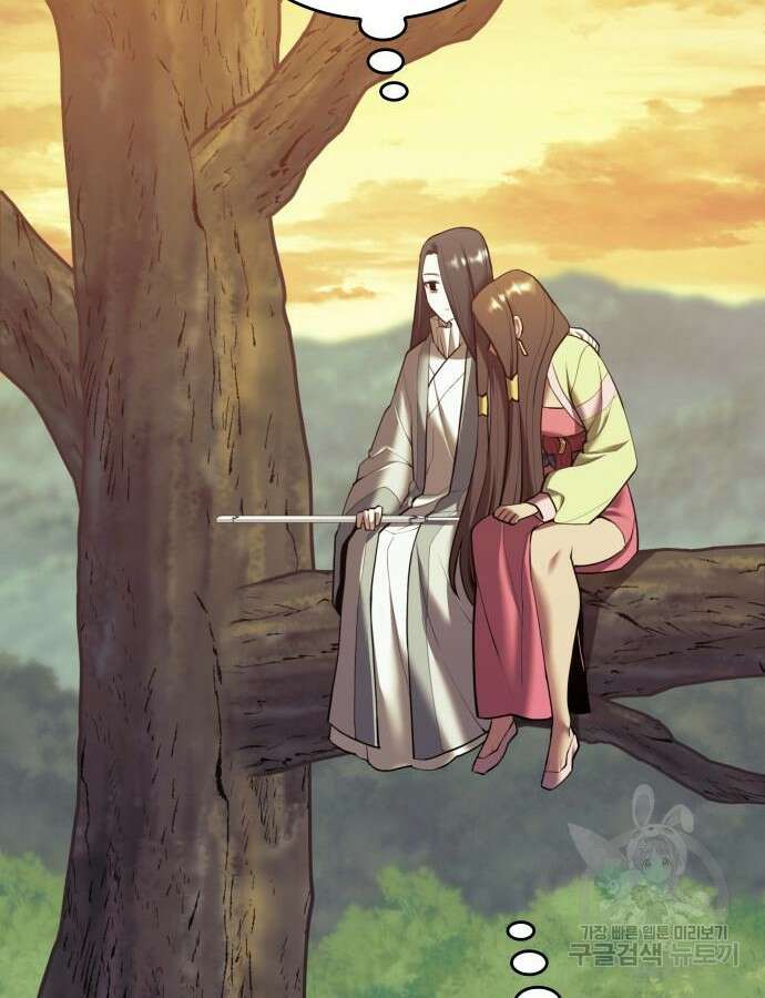 낙향문사전 2부 114화 78