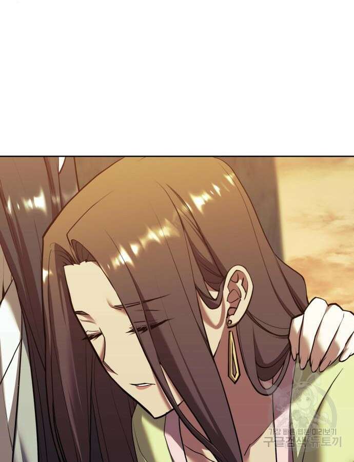 낙향문사전 2부 114화 83
