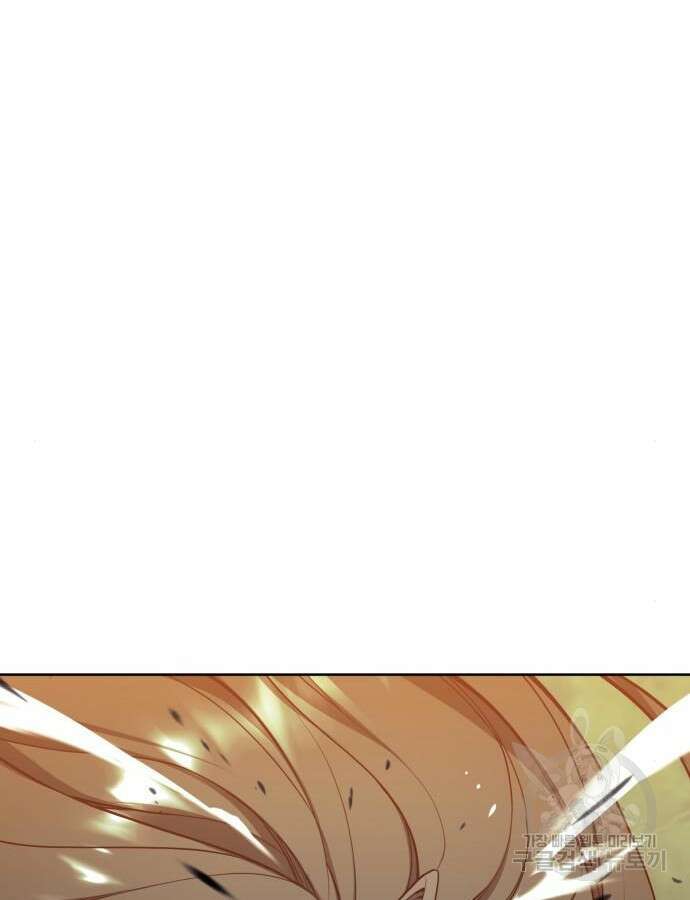 낙향문사전 2부 114화 91