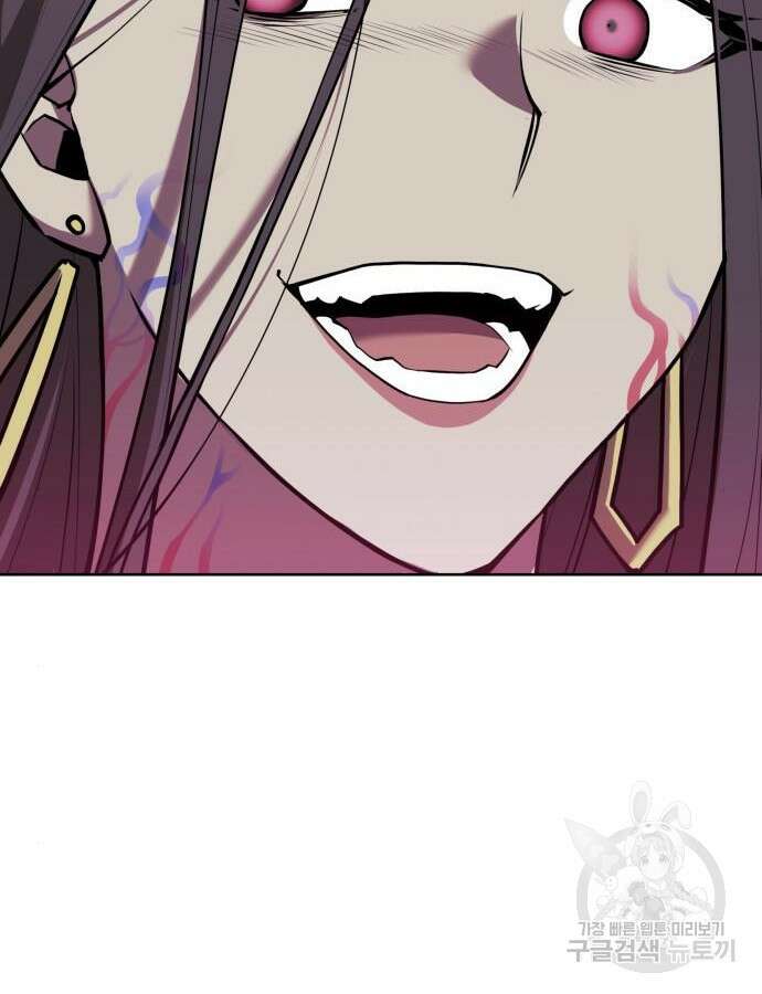 낙향문사전 2부 114화 154