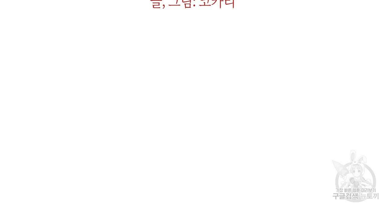 BLOOM 프롤로그 2