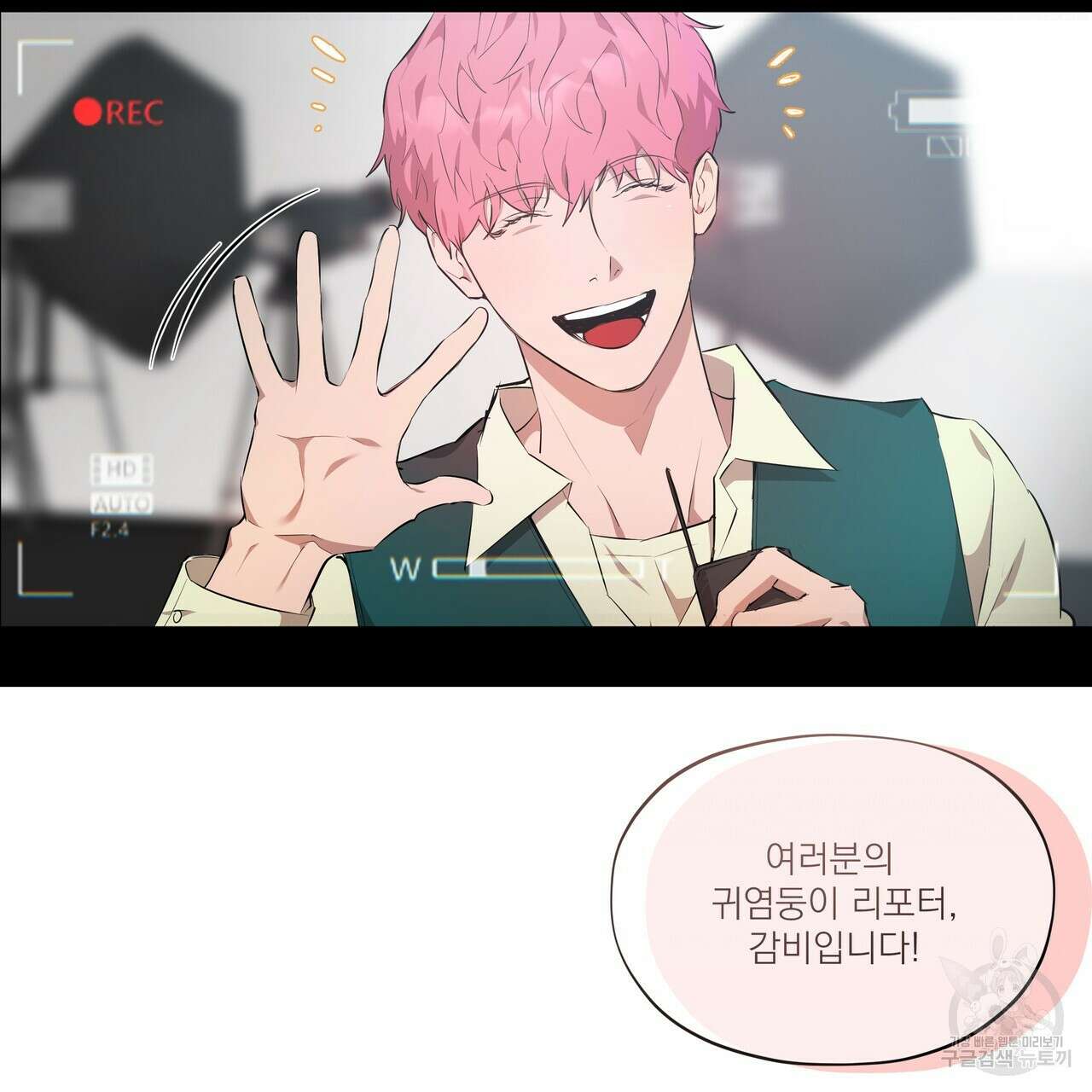 BLOOM 프롤로그 4