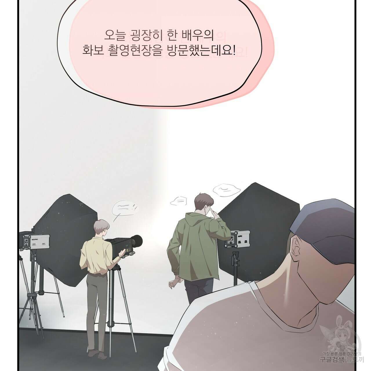 BLOOM 프롤로그 6