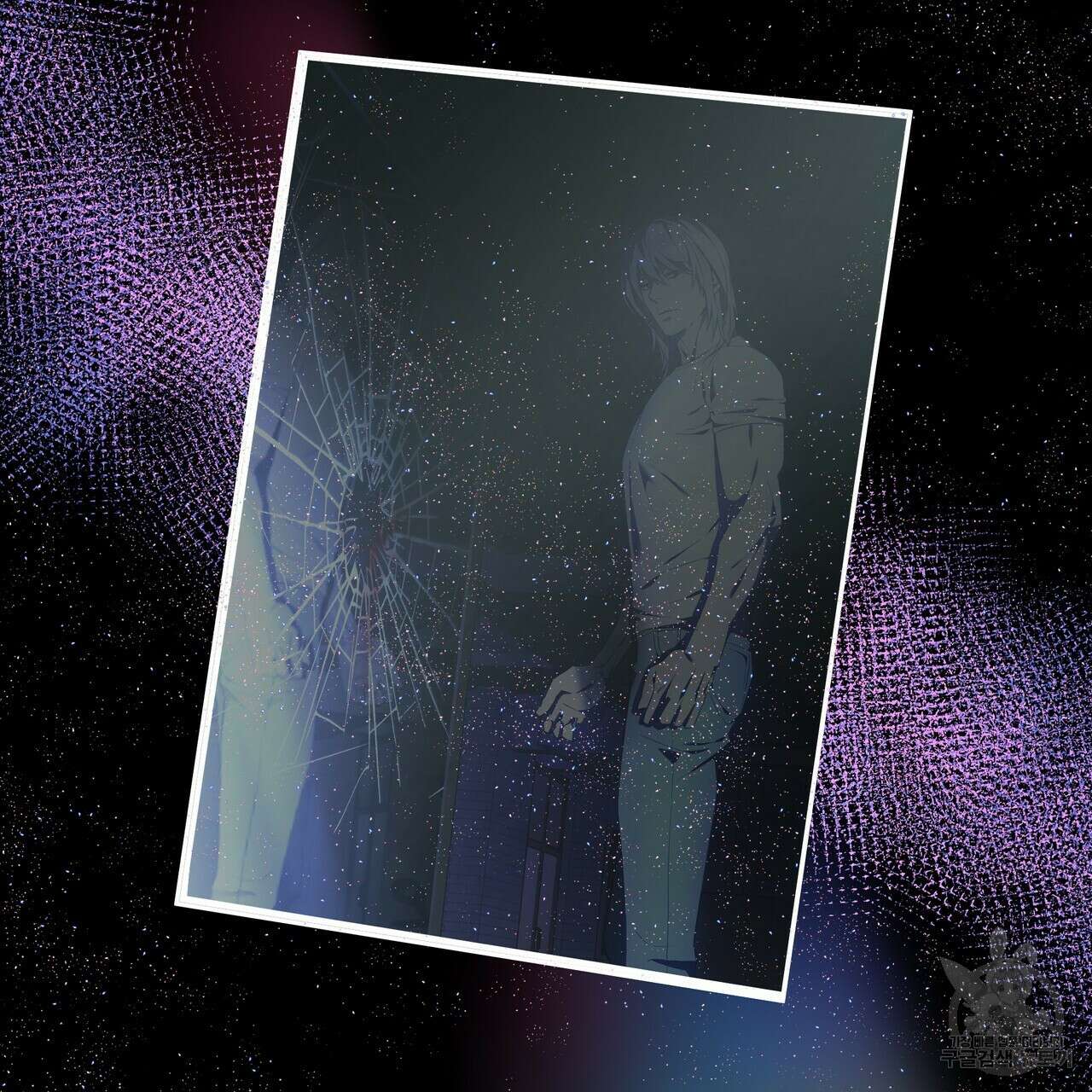 BLOOM 프롤로그 19