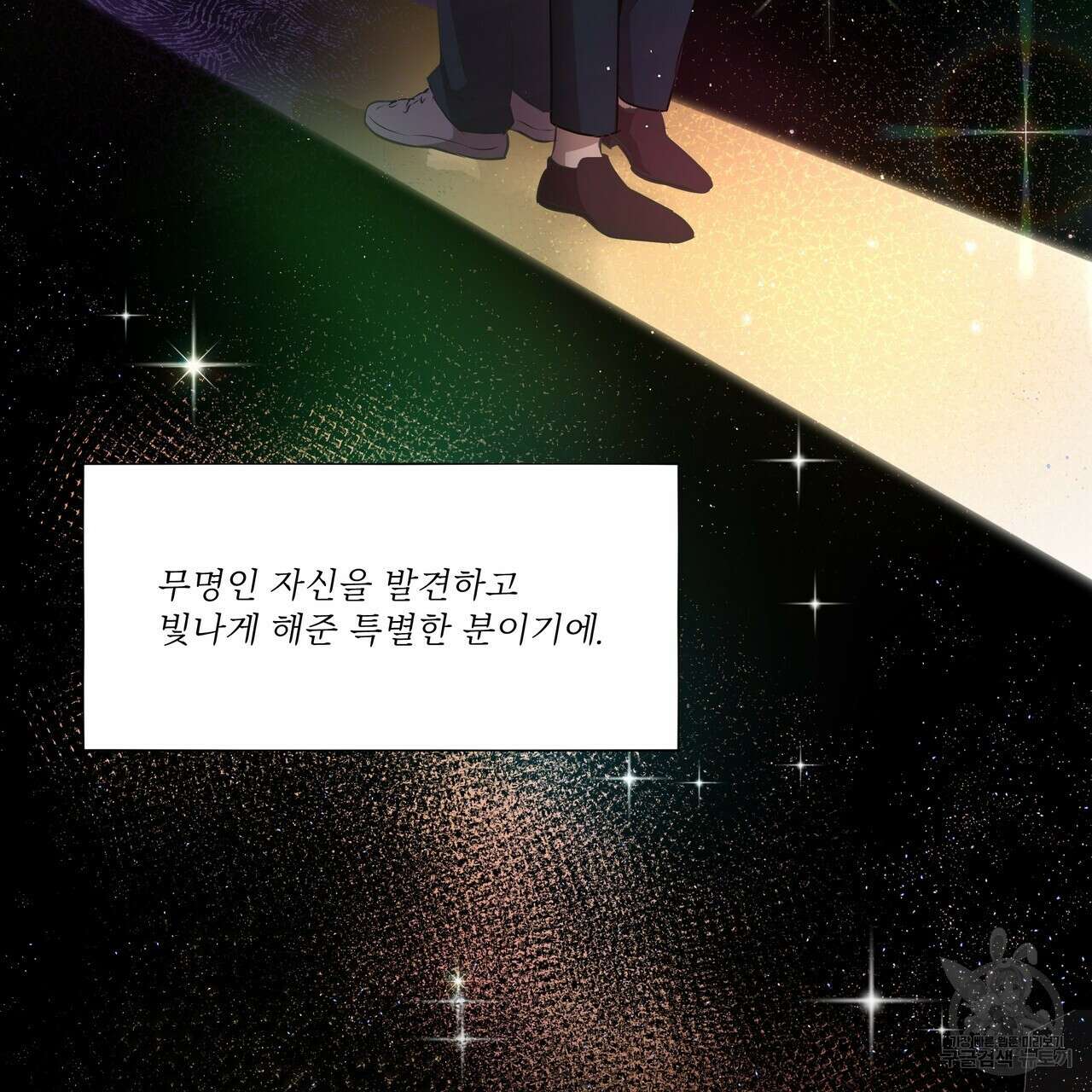 BLOOM 프롤로그 22