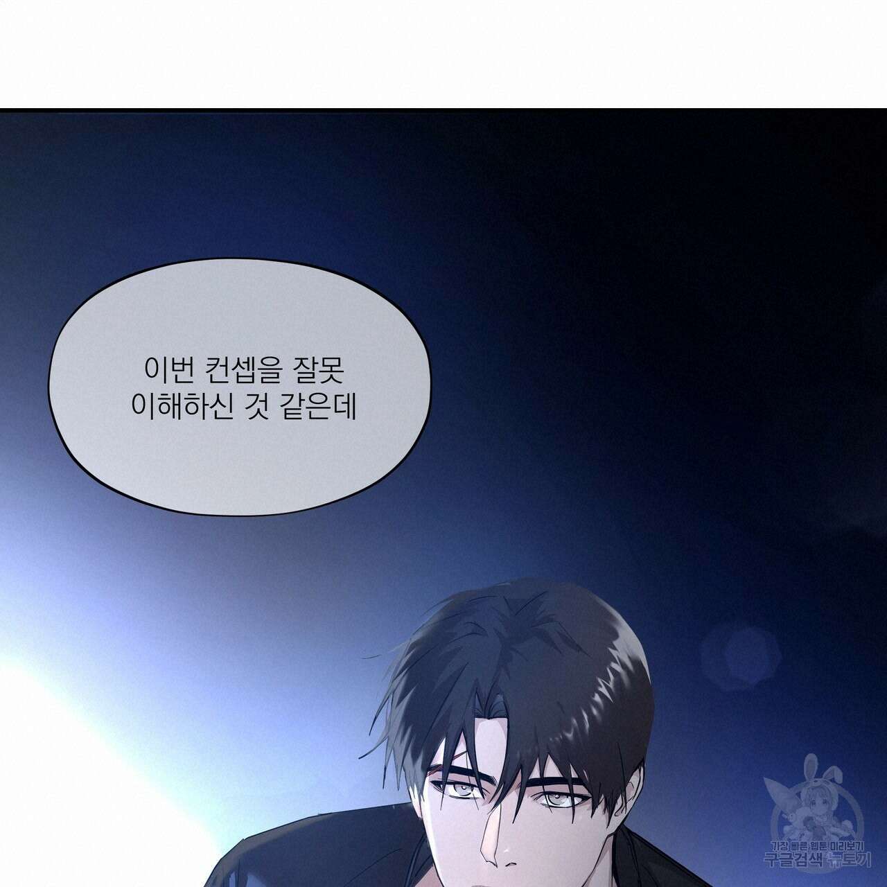 BLOOM 프롤로그 27