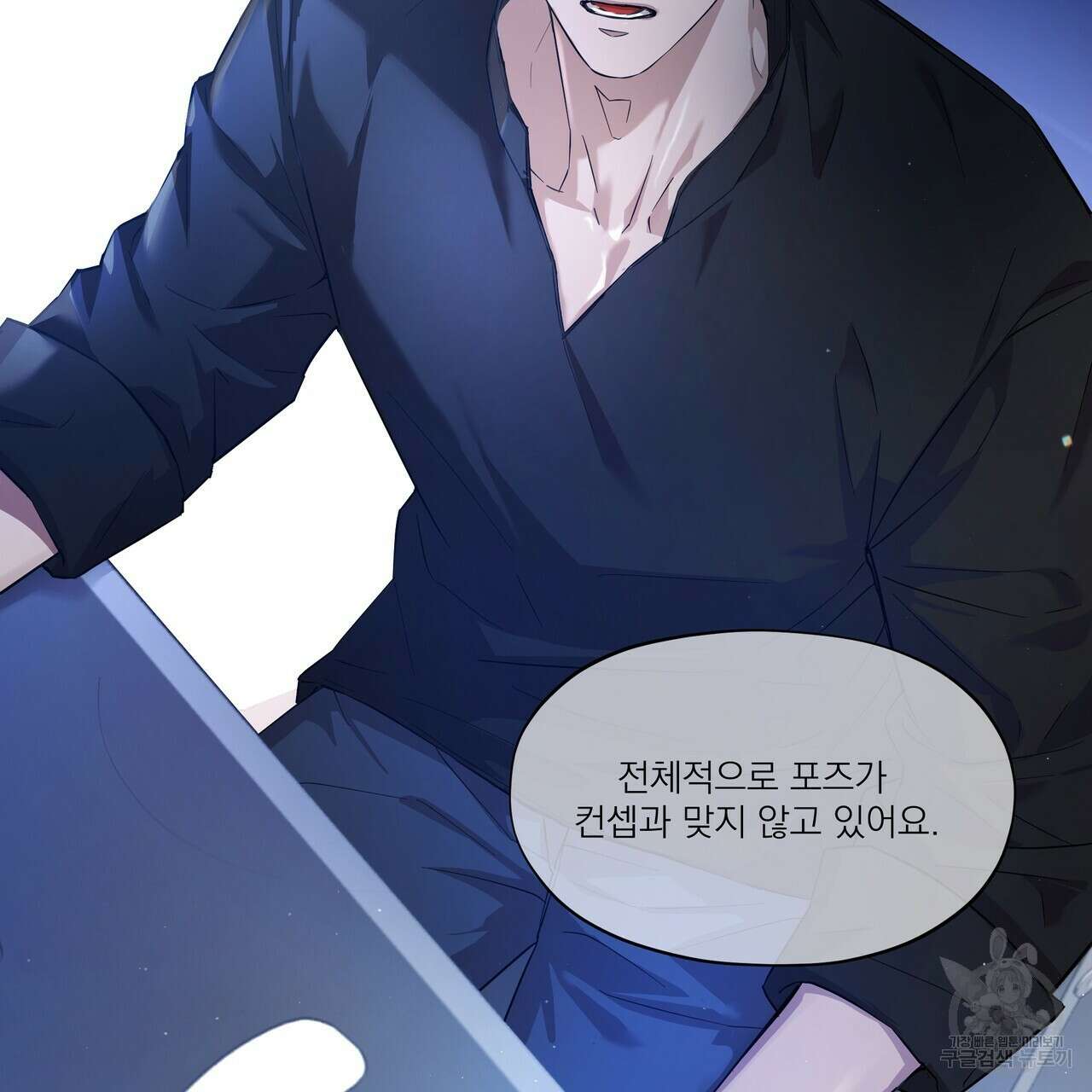 BLOOM 프롤로그 28
