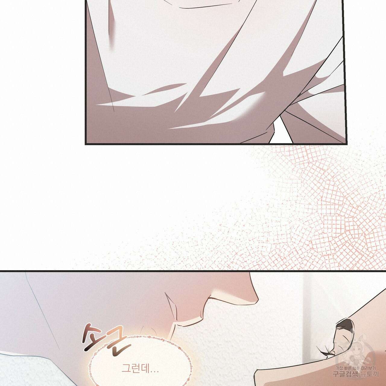 BLOOM 프롤로그 36