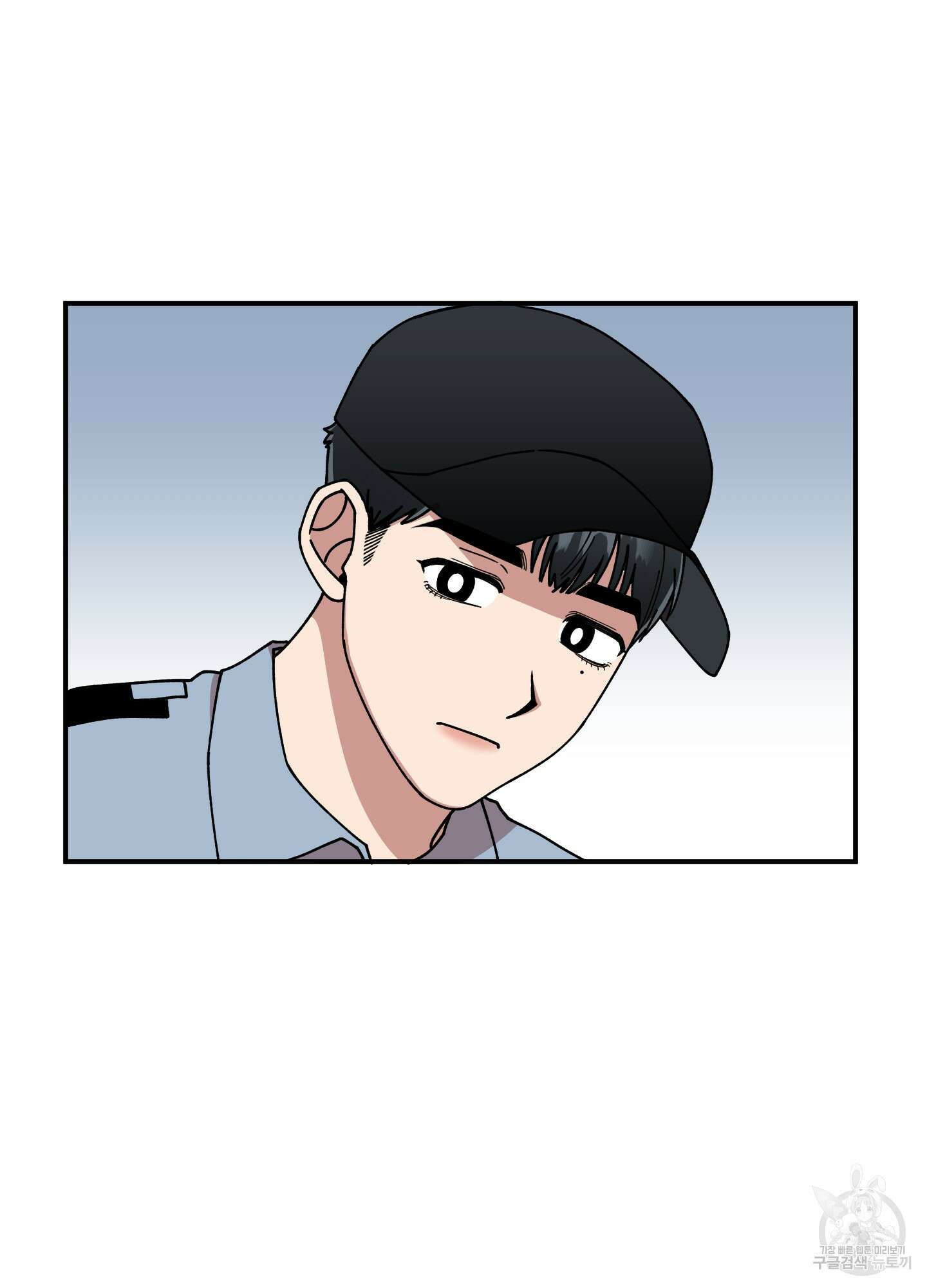 경비 청년 6화 14