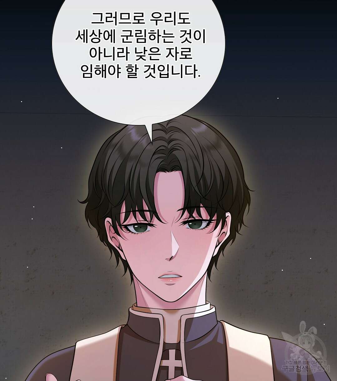 기도문 7화 4