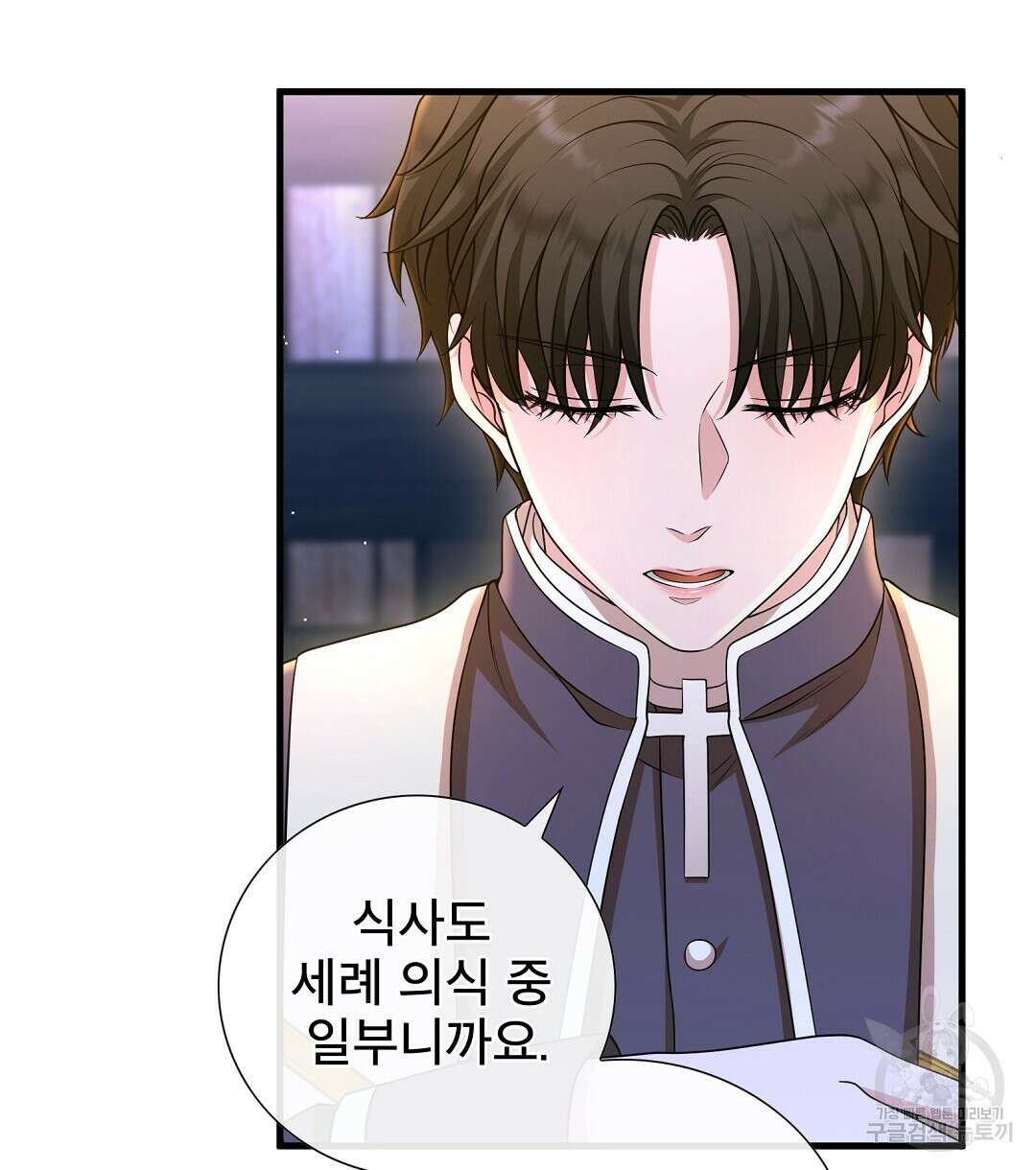 기도문 7화 18