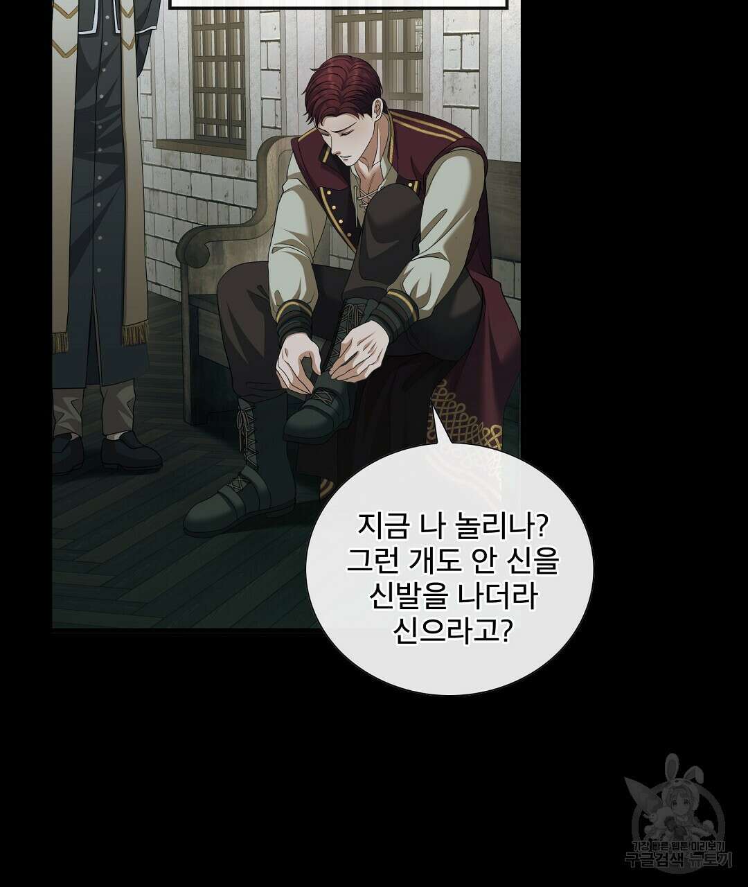 기도문 7화 25