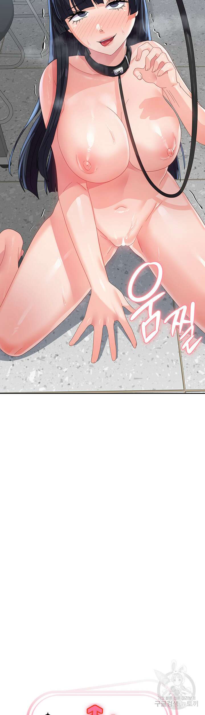 군필 여대생 30화 3