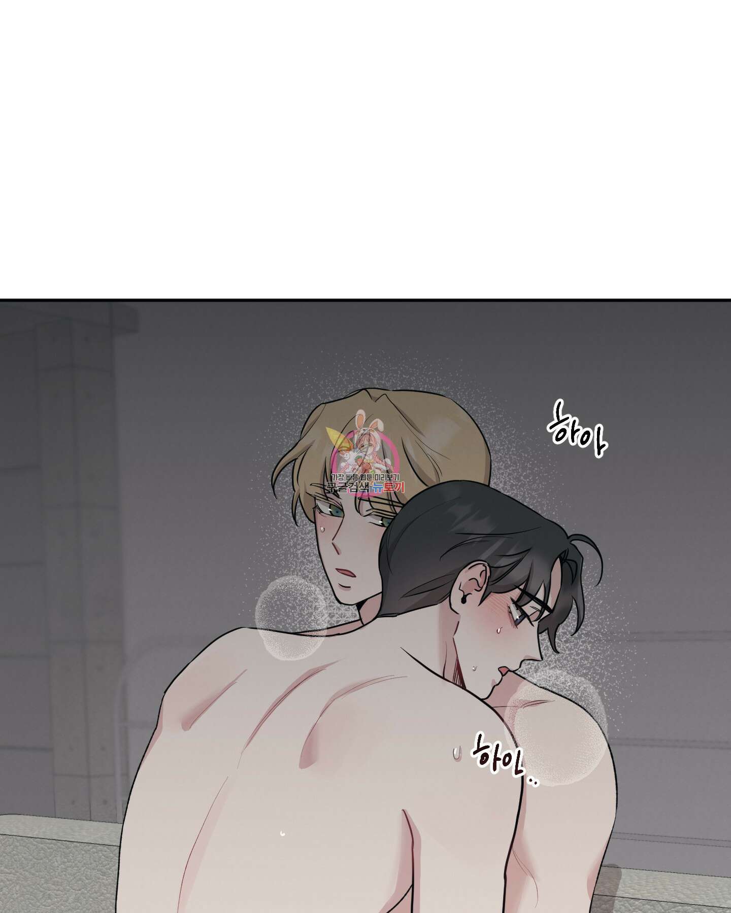배드 키드 굿 파트너 33화 1