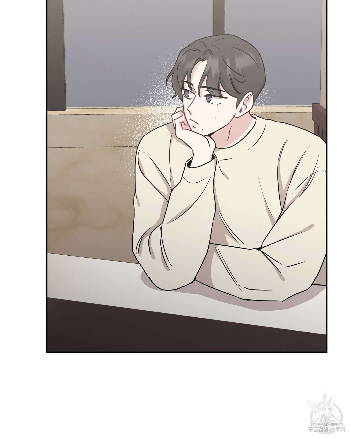 배드 키드 굿 파트너 33화 20